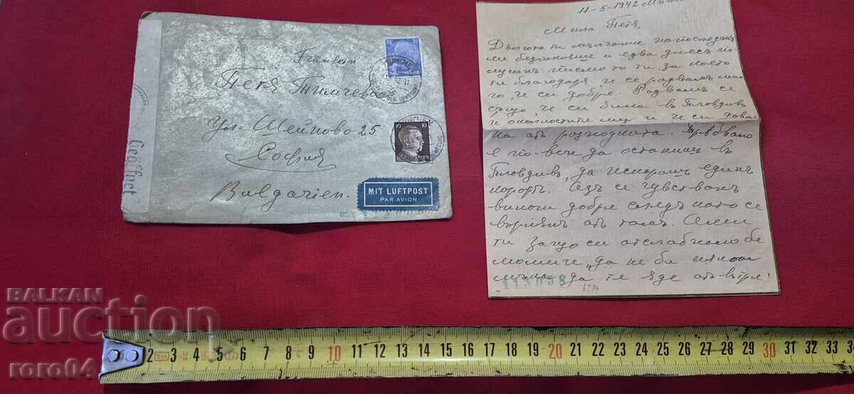 GERMANIA NAZISTĂ - BULGARIA - SCRISOARE - PLIC - WW II