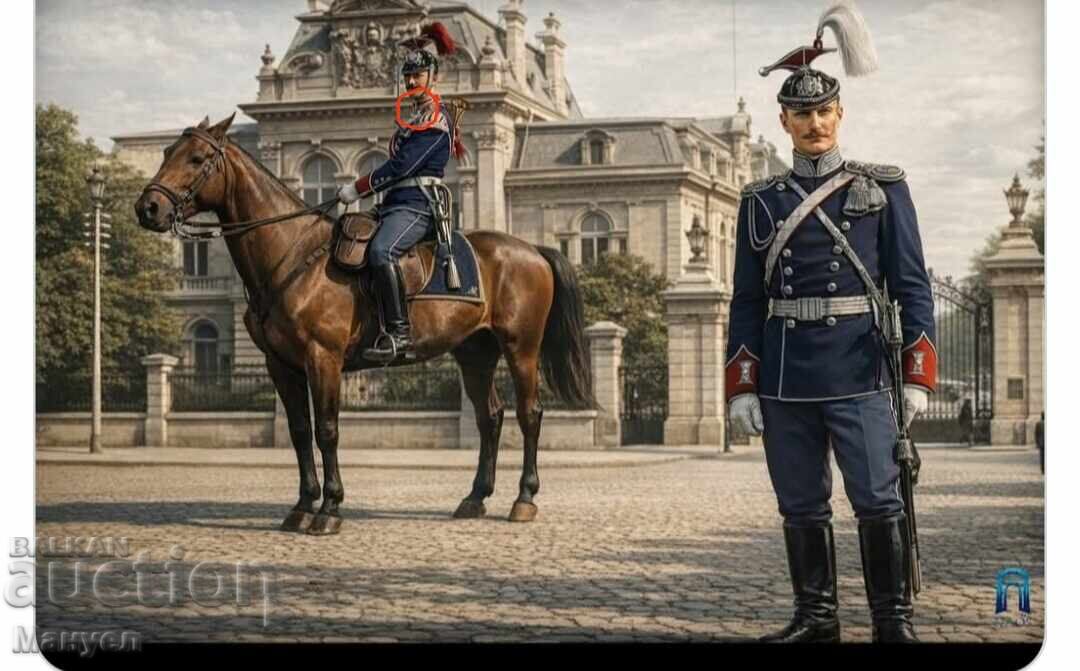 Доставка на Част от униформа, кавалерия, Царство България. Доставка на Част от униформа, кавалерия, Царство България.