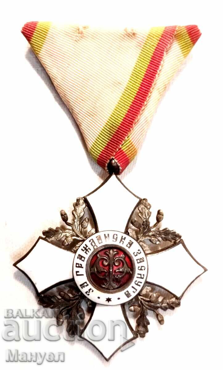Ordinul "Pentru Merite Civile", Clasa a V-a, Regatul Bulgariei