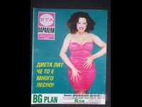 BTA PARALELE