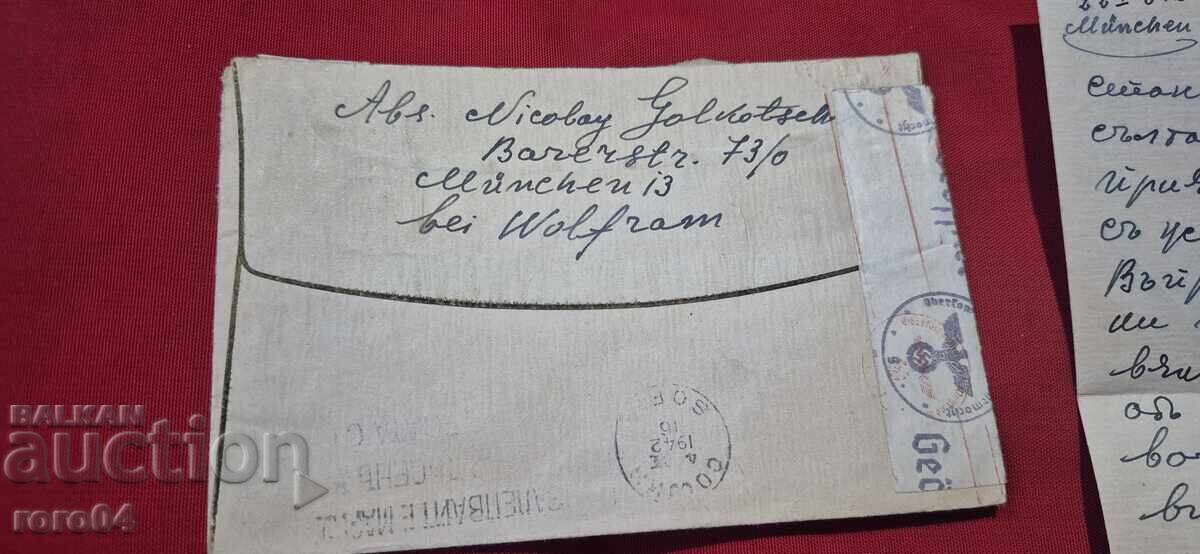 Licitație GERMANIA NAZISTĂ - BULGARIA - SCRISOARE - PLIC - WW II