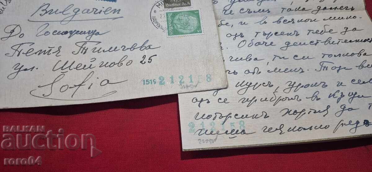 Livrarea GERMANIA NAZISTĂ - BULGARIA - SCRISOARE - PLIC - WW II