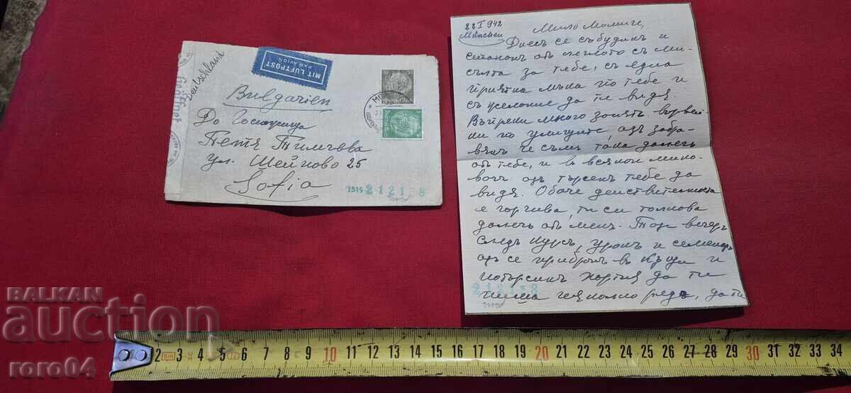 GERMANIA NAZISTĂ - BULGARIA - SCRISOARE - PLIC - WW II
