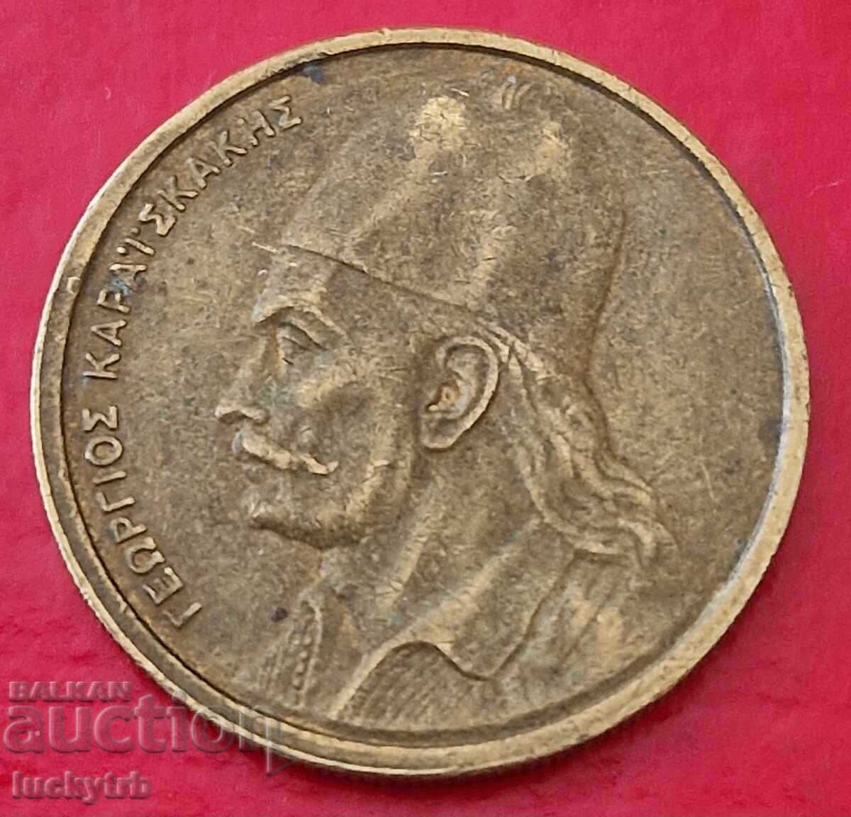 2 drahme 1982 - Grecia cu preț € 0.30 | 0.59 BGN 2 drahme 1982 - Grecia cu preț € 0.30 | 0.59 BGN