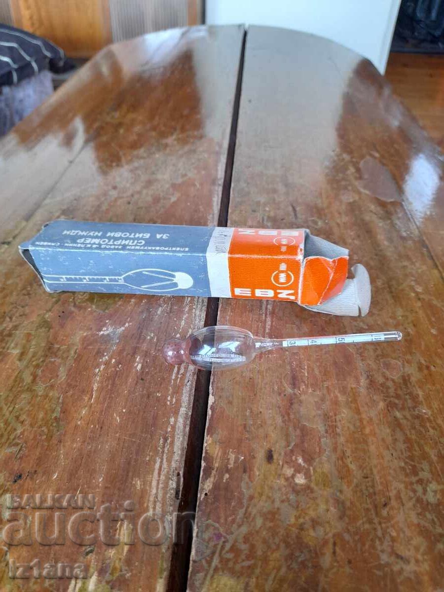 Etilotest vechi cu preț € 16.00 | 31.29 BGN Etilotest vechi cu preț € 16.00 | 31.29 BGN