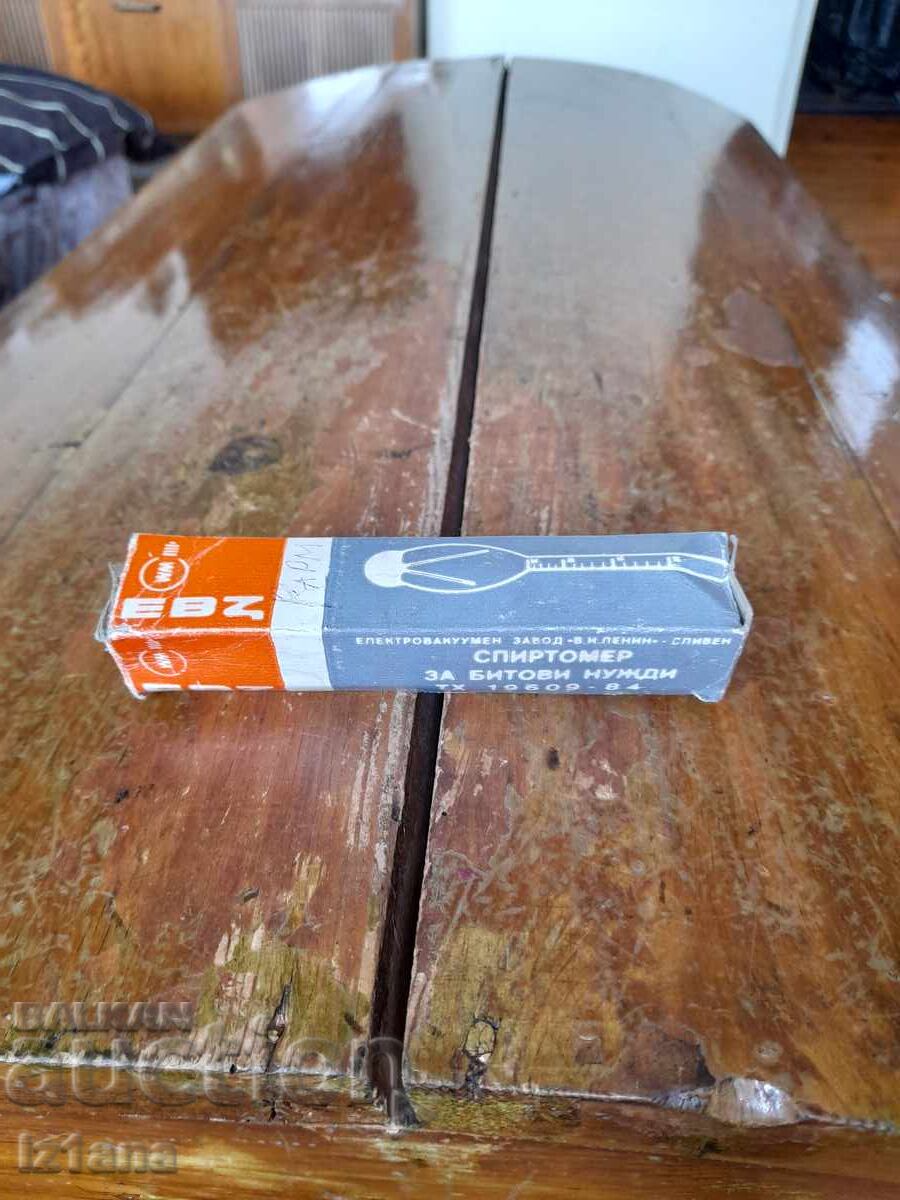 Etilotest vechi Etilotest vechi