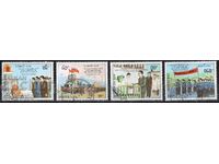 1990. Λάος. 15ο Φεστιβάλ Εθνικής Εορτής