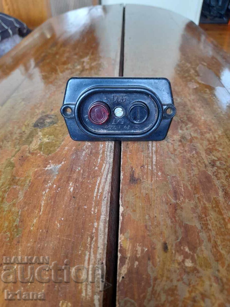 Стар електрически ключ ДКУ