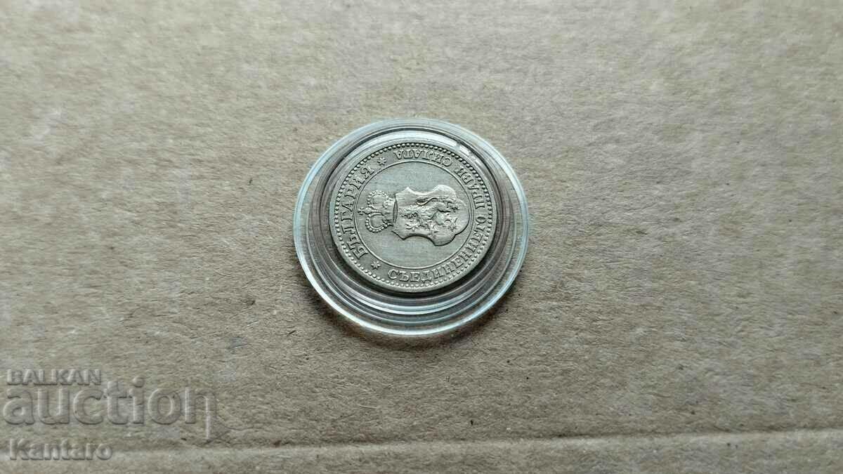 Κέρμα - ΒΟΥΛΓΑΡΙΑ - 5 λεπτά - 1913 - 7