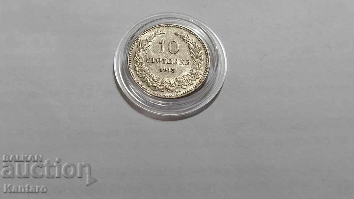 Licitație Monedă - BULGARIA - 10 cenți - 1913