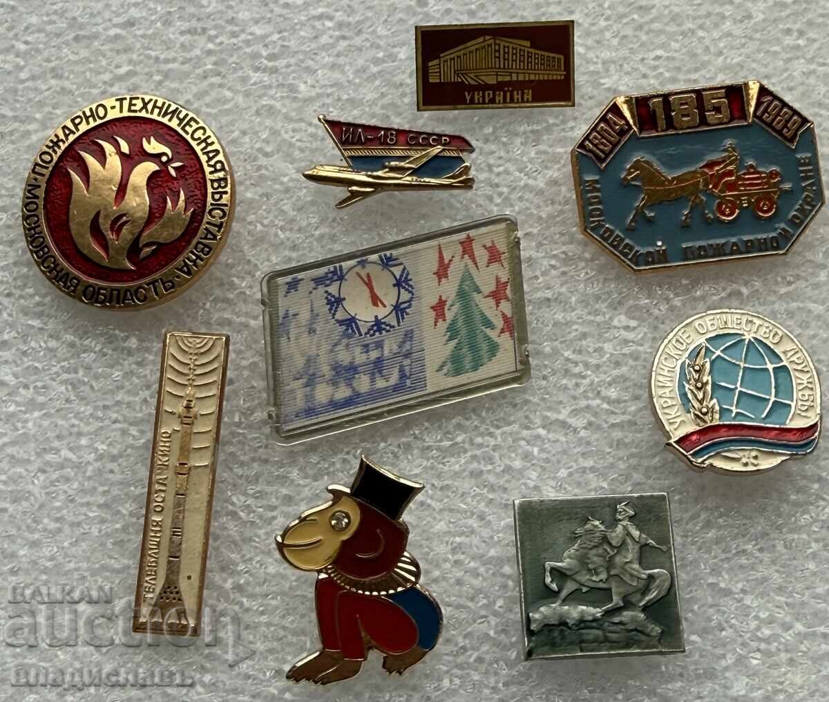 Λοτ σήματα ΕΣΣΔ