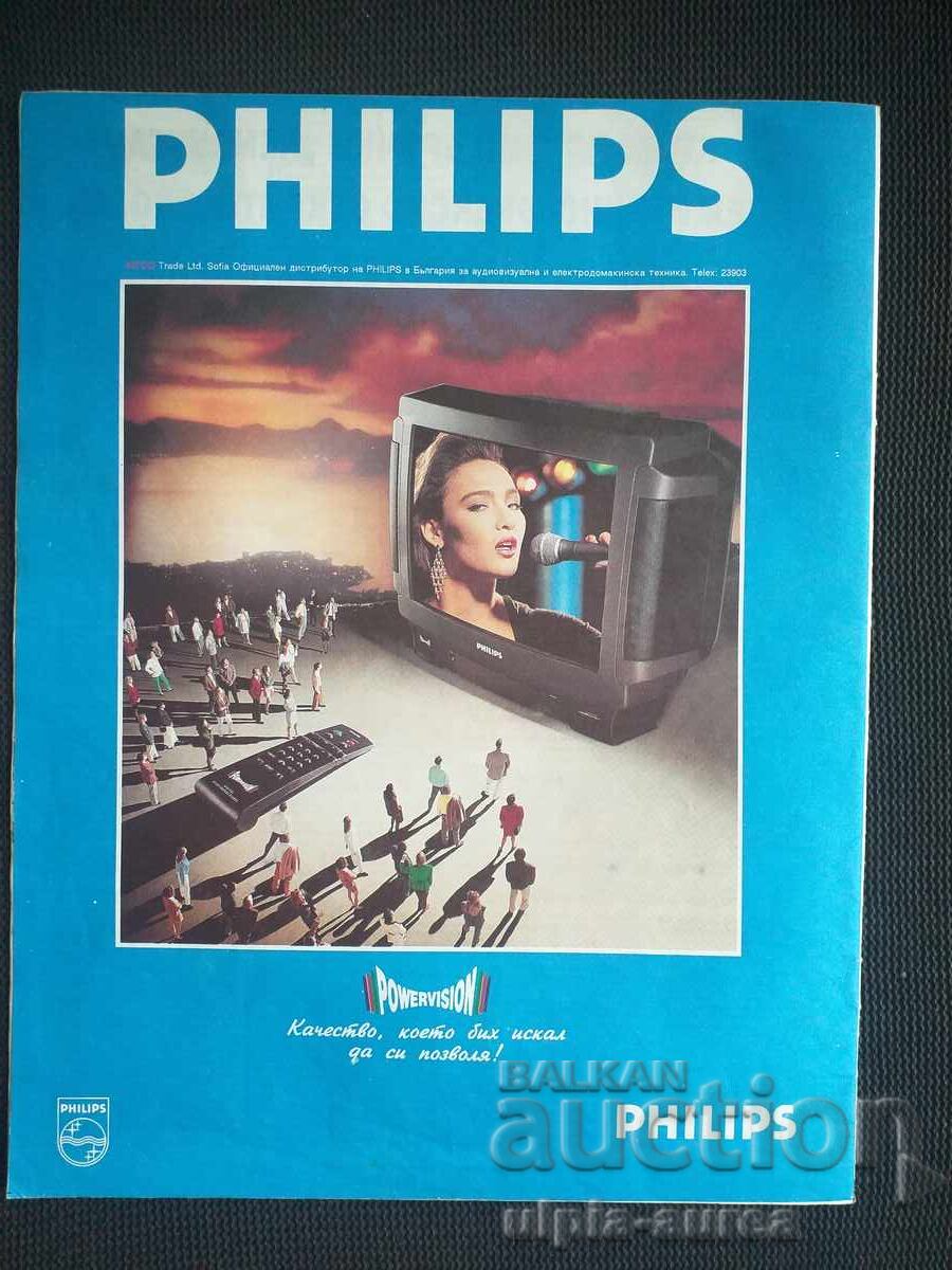 BTA PARALLELS with price € 0.50 | 0.98 BGN