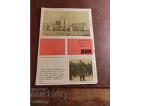 Brochure in Russian for Devnya Plant - 2