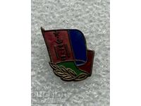 Μογγολική κονκάρδα