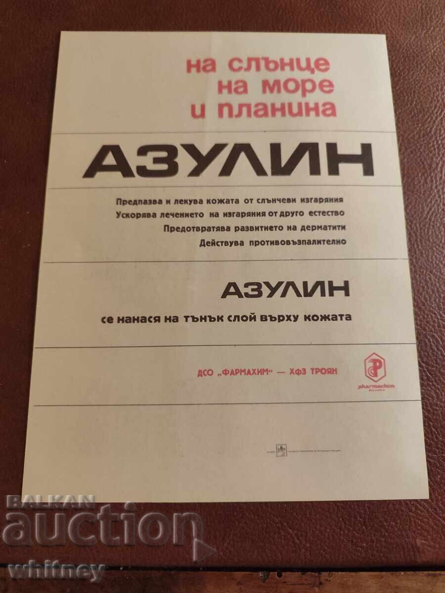 Брошура на Азулин с цена € 1.99 | 3.89 лв. Брошура на Азулин с цена € 1.99 | 3.89 лв.