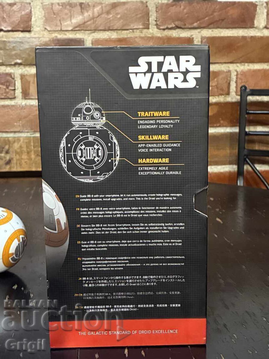 Star Wars. Два броя интерактивни дроида BB-8 на SPHERO - 7