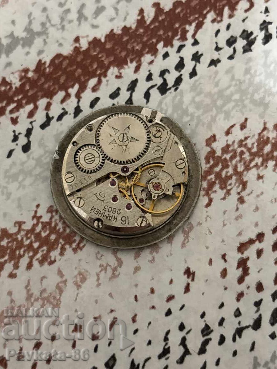 Mecanism cu preț € 0.01 | 0.02 BGN