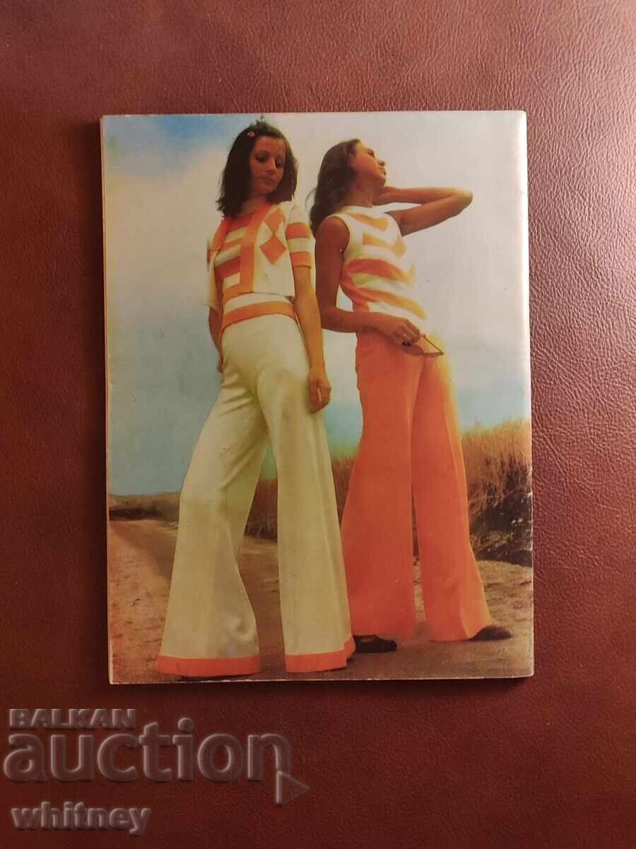 Delivery of Luch Magazine 3/1974