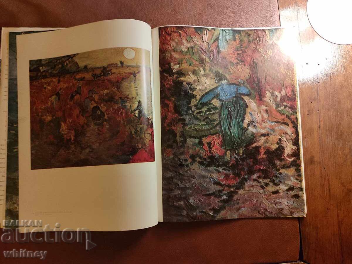 Livrarea Van Gogh Picturi Livrarea Van Gogh Picturi