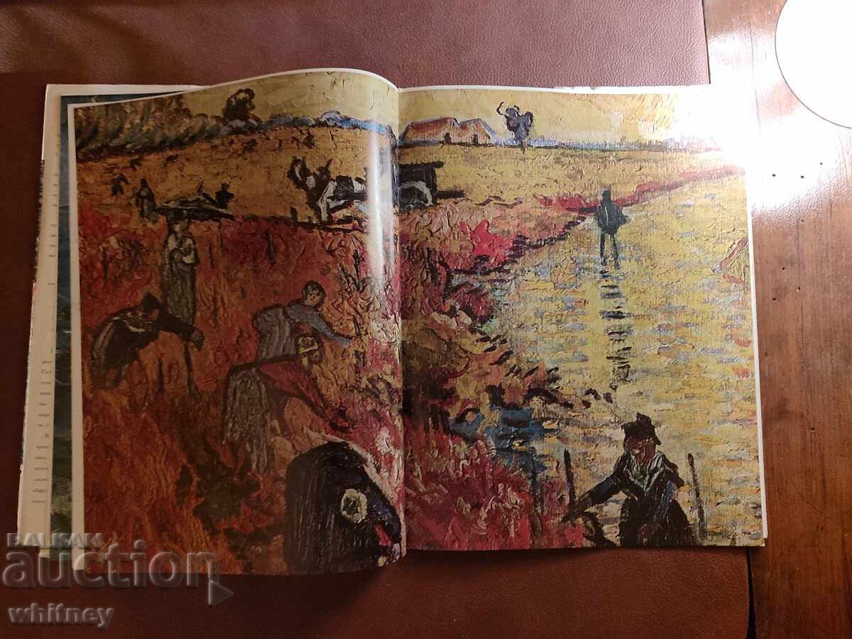 Van Gogh Picturi - 5 Van Gogh Picturi - 5