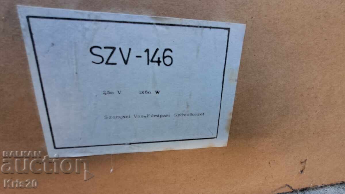Παράδοση 2 Επιτραπέζια vintage φωτιστικά από τη δεκαετία του '70