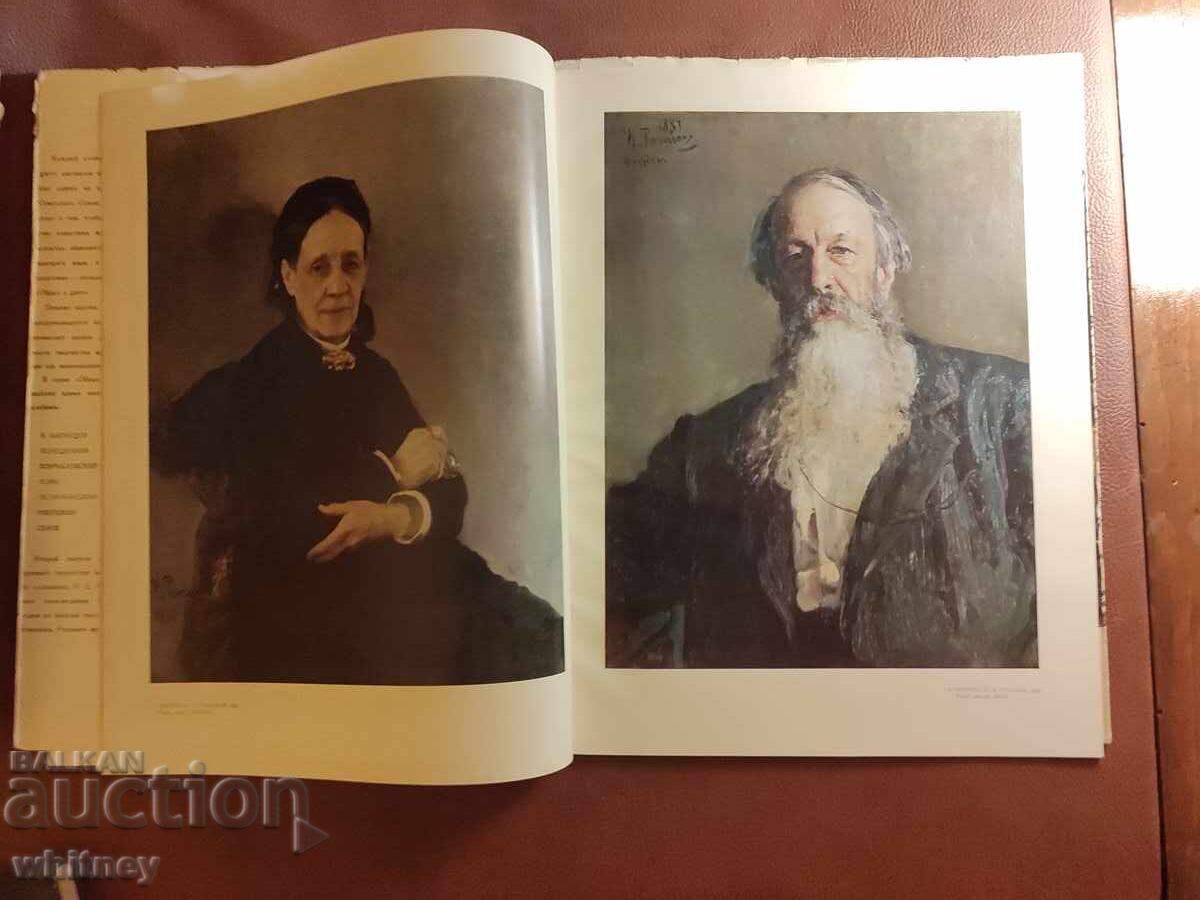 Licitație Picturi Repin