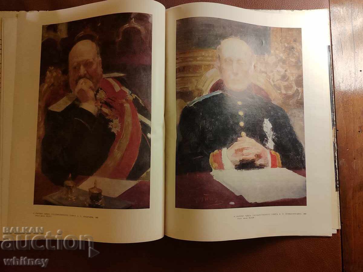 Livrarea Picturi Repin