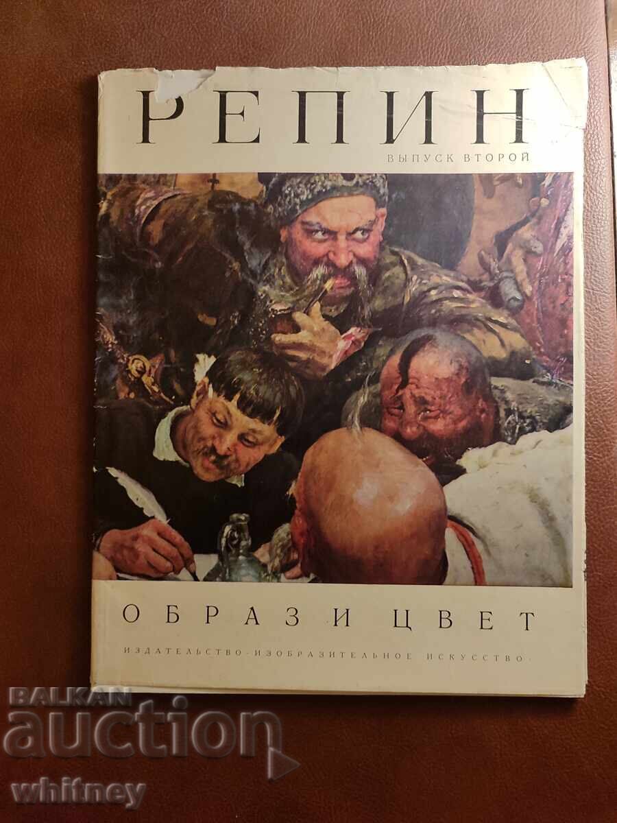 Picturi Repin Picturi Repin
