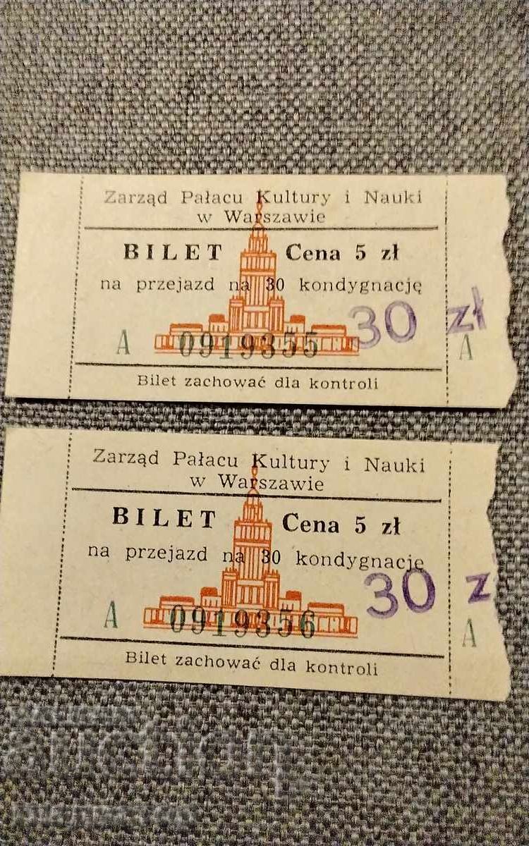 1975 билет палат дворец на културата и науката Варшава Полша