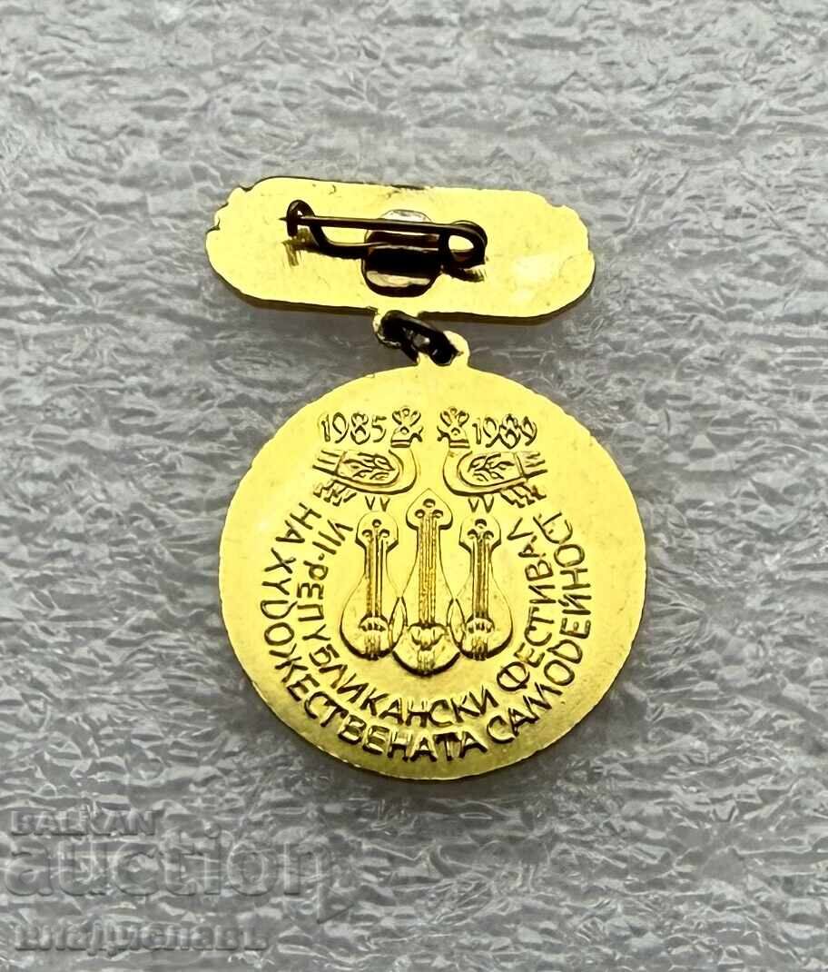 Σηματάκι στήθους Πρωταθλητής της Καλλιτεχνικής Ερασιτεχνικής Δημιουργίας με τιμή € 1.00 | 1.96 BGN