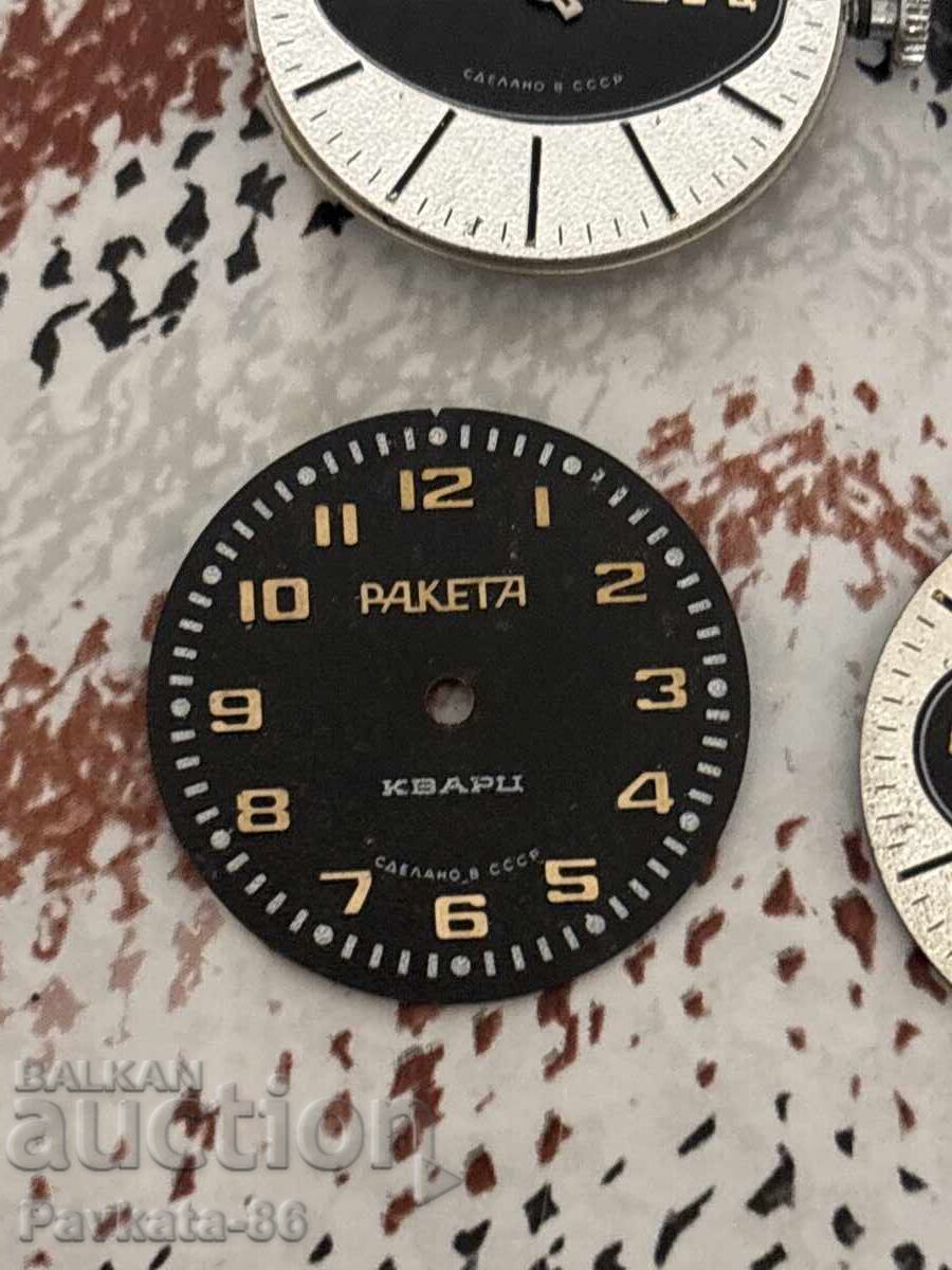 Lot cu preț € 0.01 | 0.02 BGN