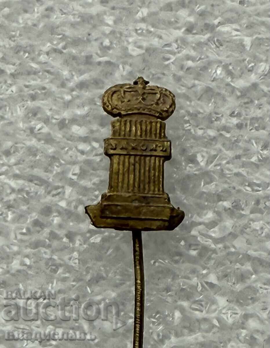 Tsarist Badge LAW BULGARIA LAW with price € 45.00 | 88.01 BGN