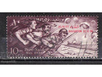 1957. Египет. Евакуация на британски и френски войски.