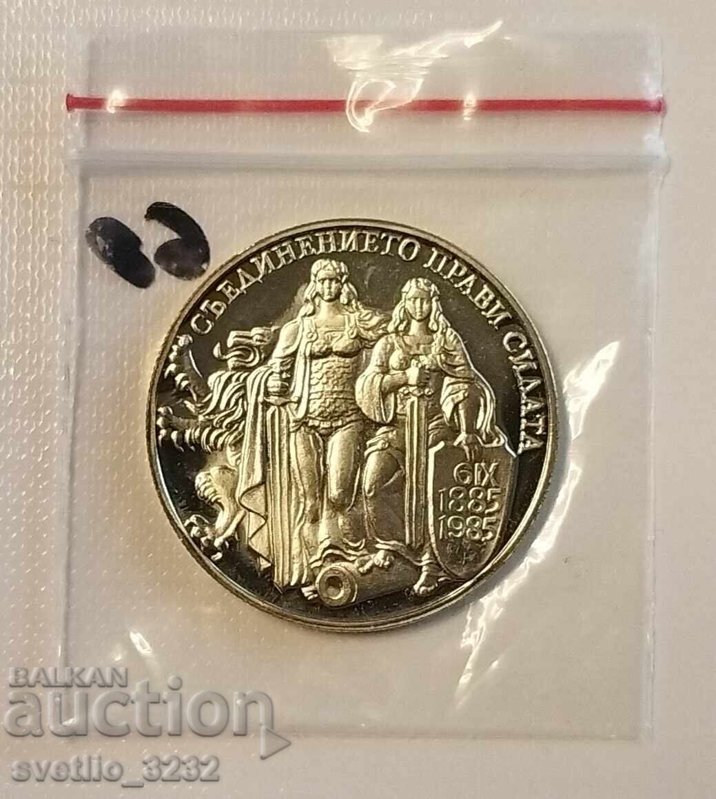 BGN 2 1981 The Union