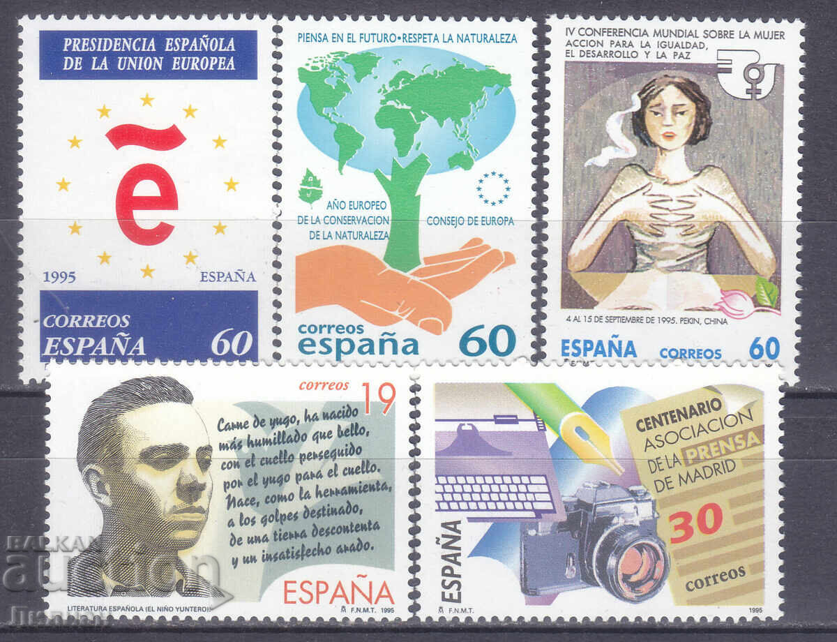 Γραμματόσημα από 1 ευρώ σεντ