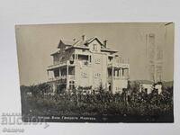 Bulgarian Royal Postcard - Hisarya