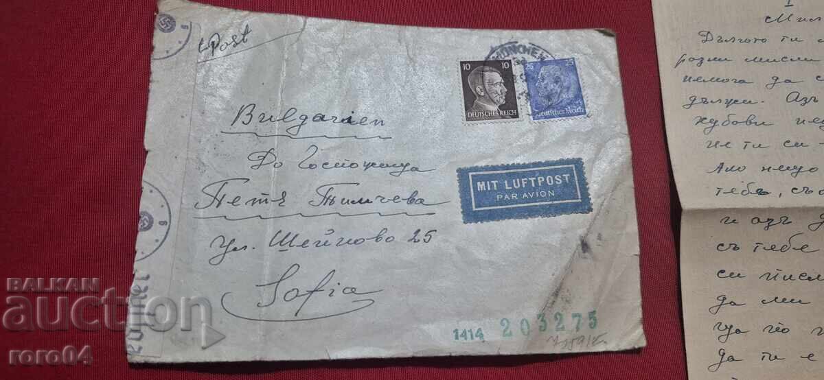 GERMANIA NAZISTĂ - BULGARIA - SCRISOARE - PLIC - WW II cu preț € 5.99 | 11.72 BGN