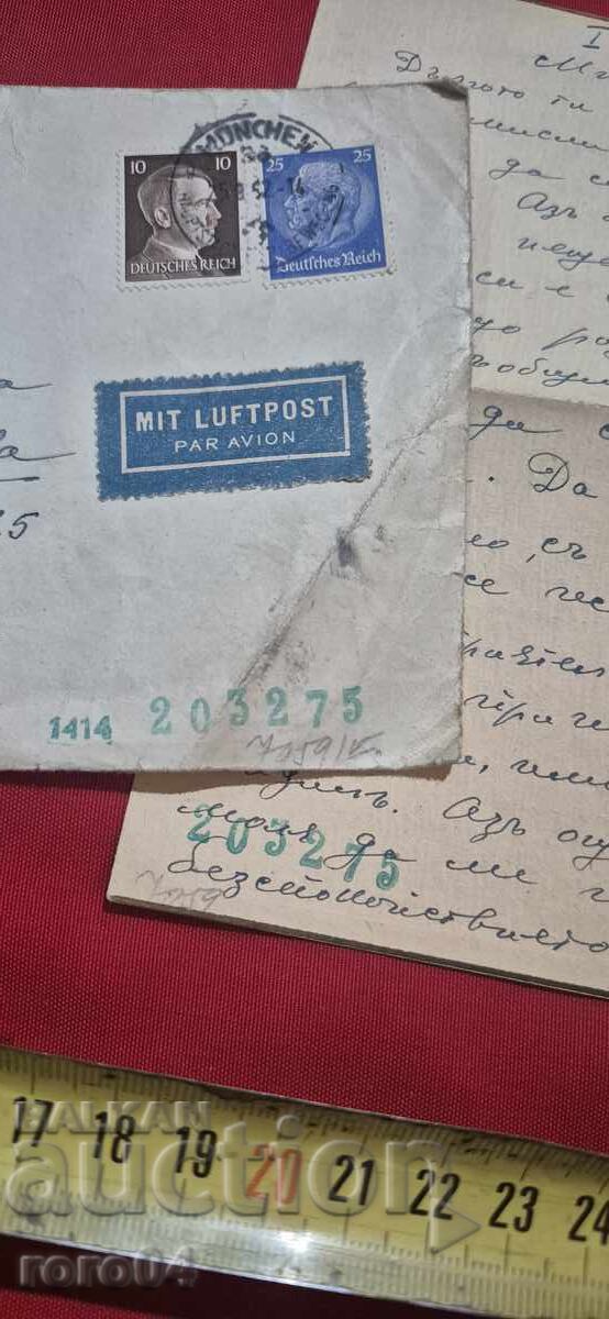Livrarea GERMANIA NAZISTĂ - BULGARIA - SCRISOARE - PLIC - WW II