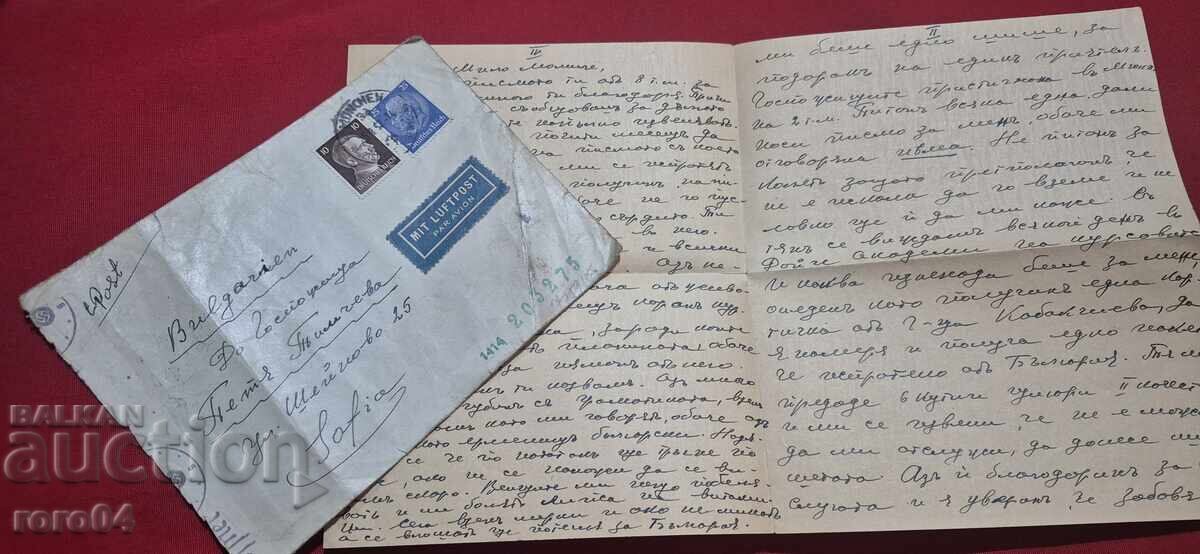 GERMANIA NAZISTĂ - BULGARIA - SCRISOARE - PLIC - WW II - 5
