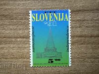 Slovenia - Independence (1991) MNH