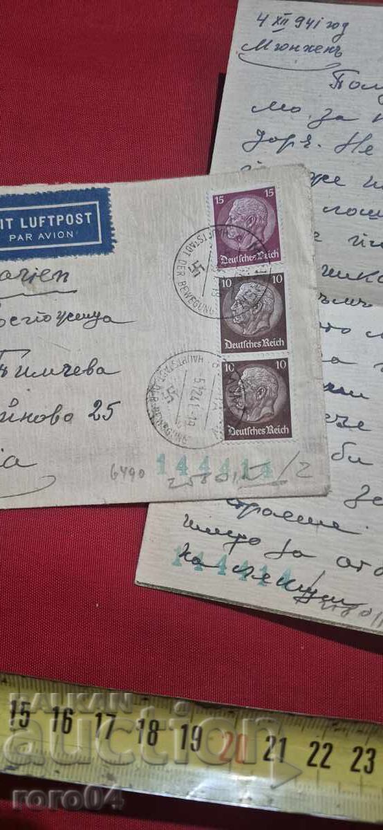 Nazi Germany - Bulgaria - Letter - Envelope - WW II - 5 Nazi Germany - Bulgaria - Letter - Envelope - WW II - 5