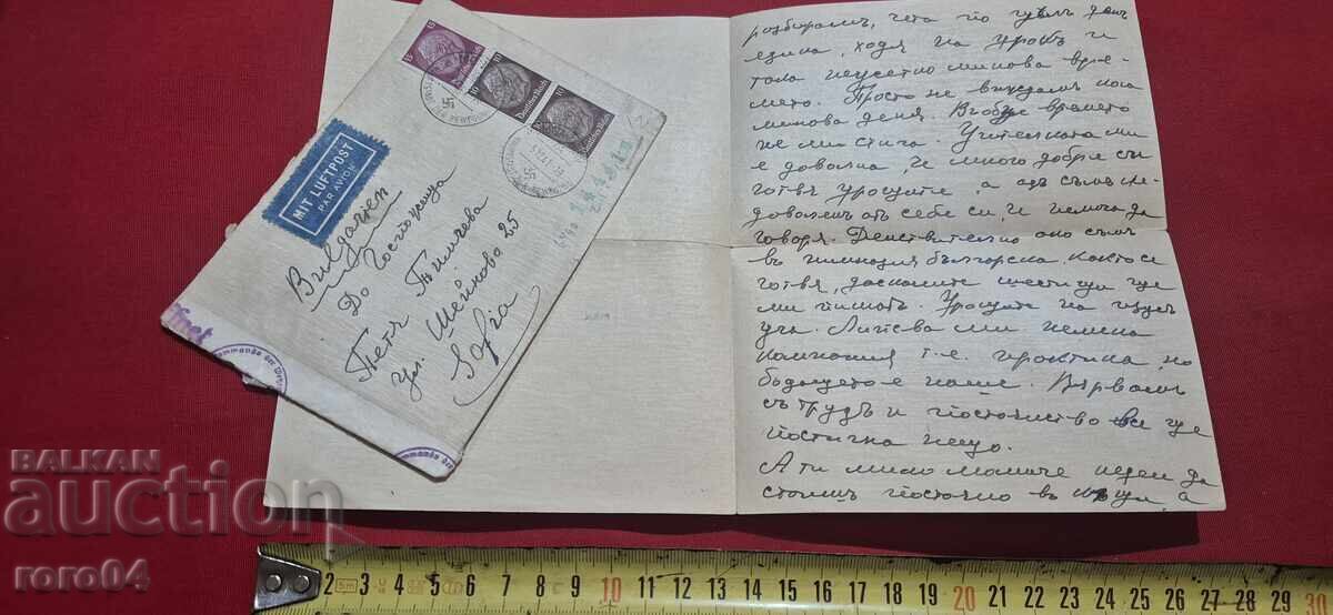 Nazi Germany - Bulgaria - Letter - Envelope - WW II - 6 Nazi Germany - Bulgaria - Letter - Envelope - WW II - 6