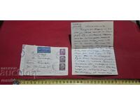 Nazi Germany - Bulgaria - Letter - Envelope - WW II