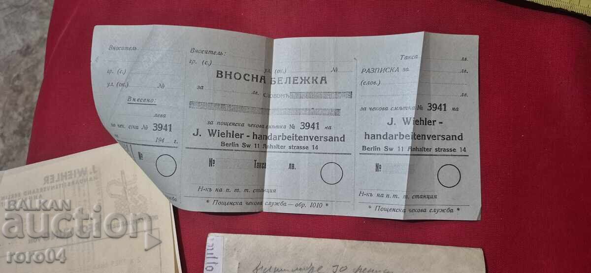 GERMANIA NAZISTĂ - BULGARIA - SCRISOARE - PLIC - WW II - 6