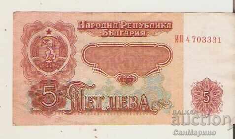 Bulgaria 5 BGN 1974 Bulgaria 5 BGN 1974