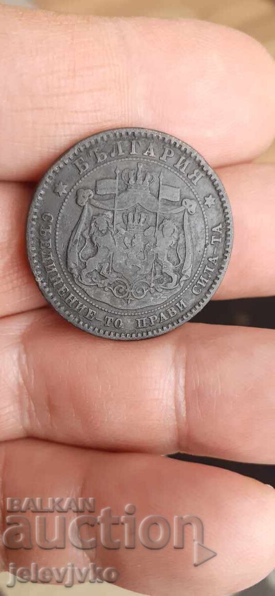 10 cents from 1881 with price € 15.00 | 29.34 BGN