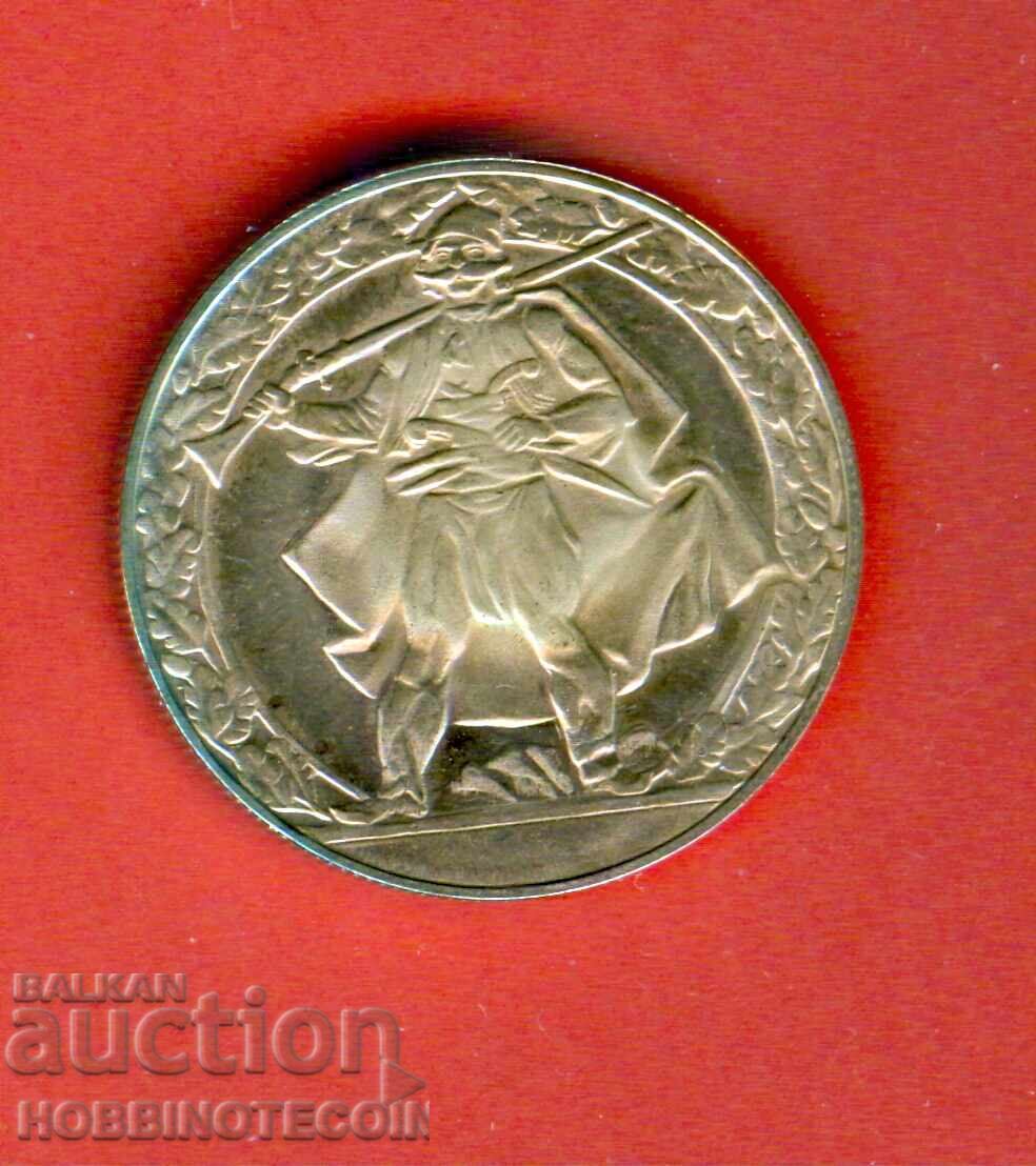 ΒΟΥΛΓΑΡΙΑ 2 ΛΕΒΑ ΧΑΪΝΤΟΥΤΙΝ έκδοση 1981 ΒΟΥΛΓΑΡΙΑ 2 ΛΕΒΑ ΧΑΪΝΤΟΥΤΙΝ έκδοση 1981