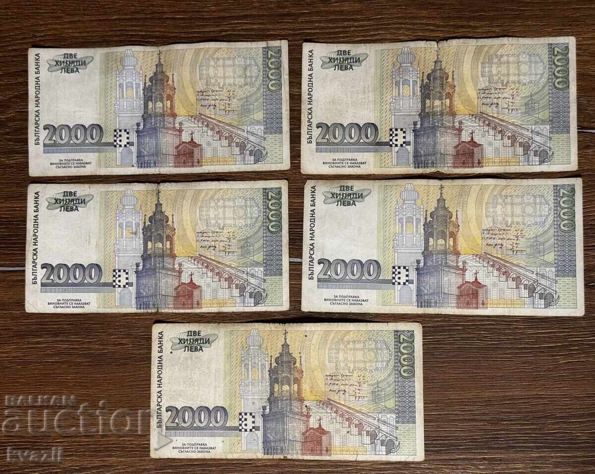 Lot of banknotes 2000/5000/10000 with price € 59.04 | 115.47 BGN