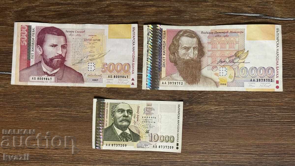 Auction  Lot of banknotes 2000/5000/10000