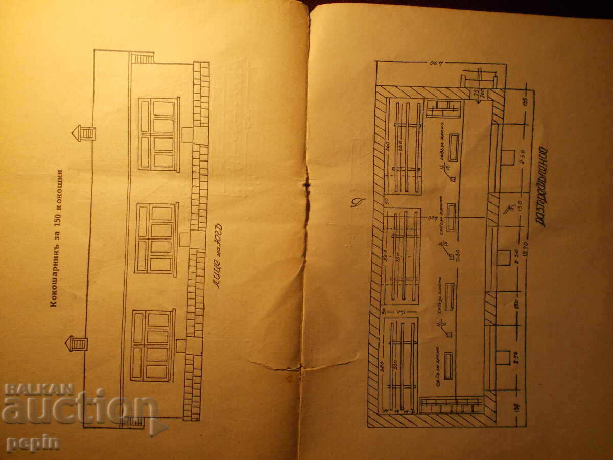 Доставка на Практическо ръководство по птицевъдство Доставка на Практическо ръководство по птицевъдство